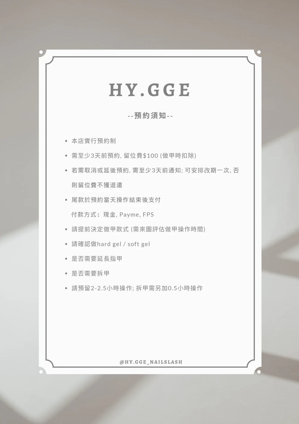 小Tips_page-0004