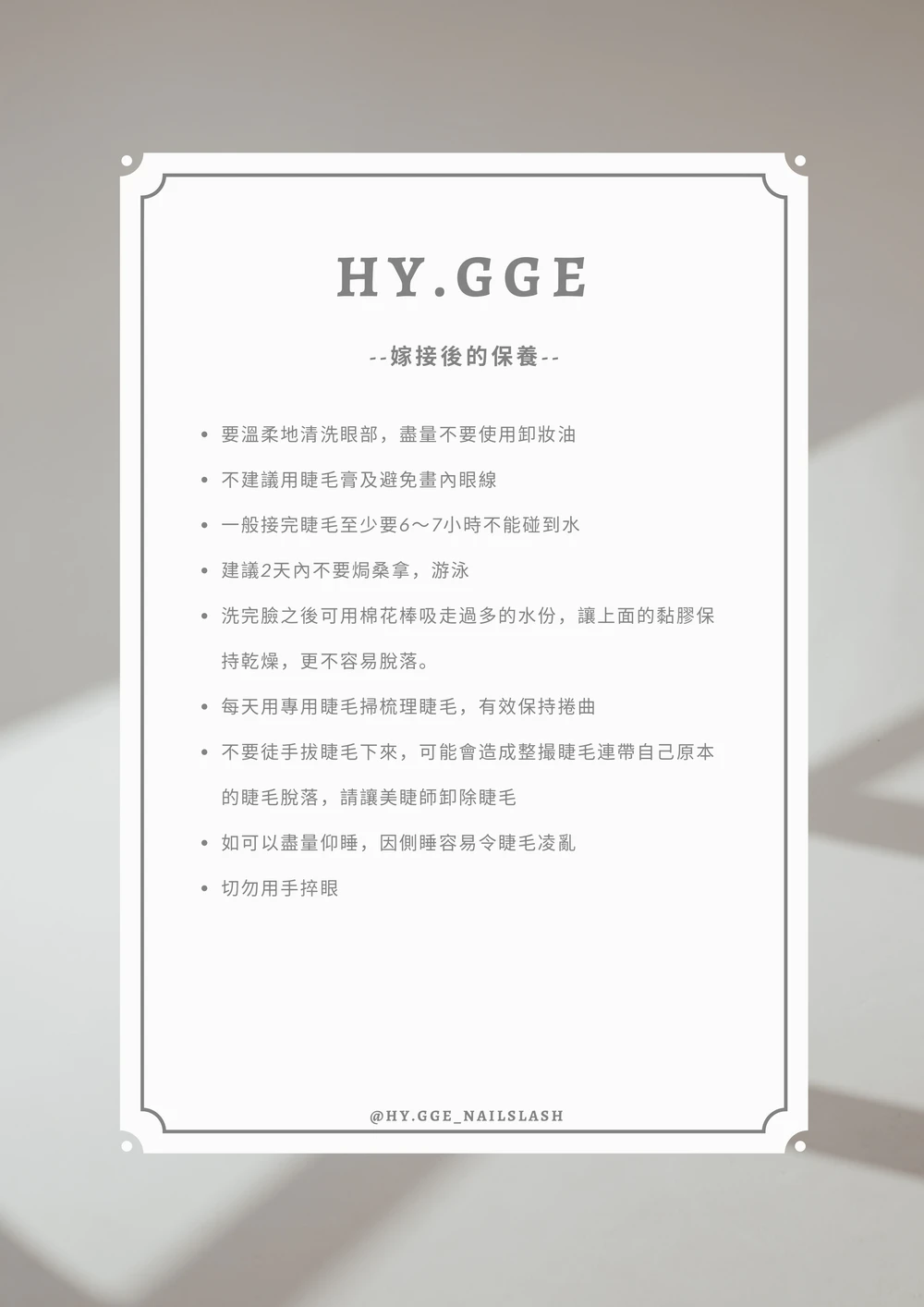 小Tips_page-0003