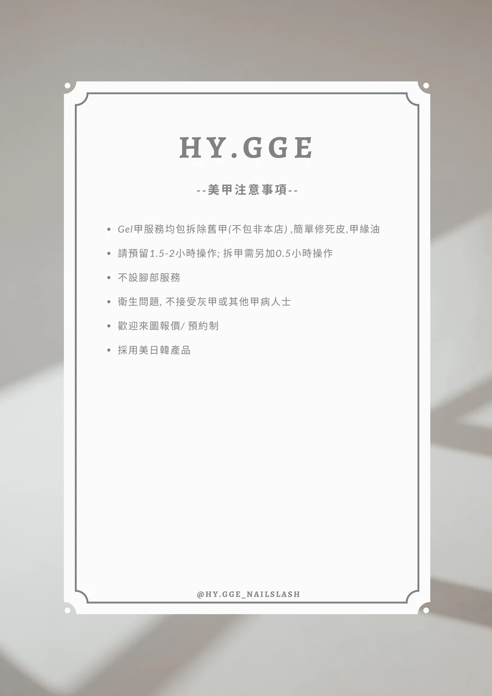 小Tips_page-0001