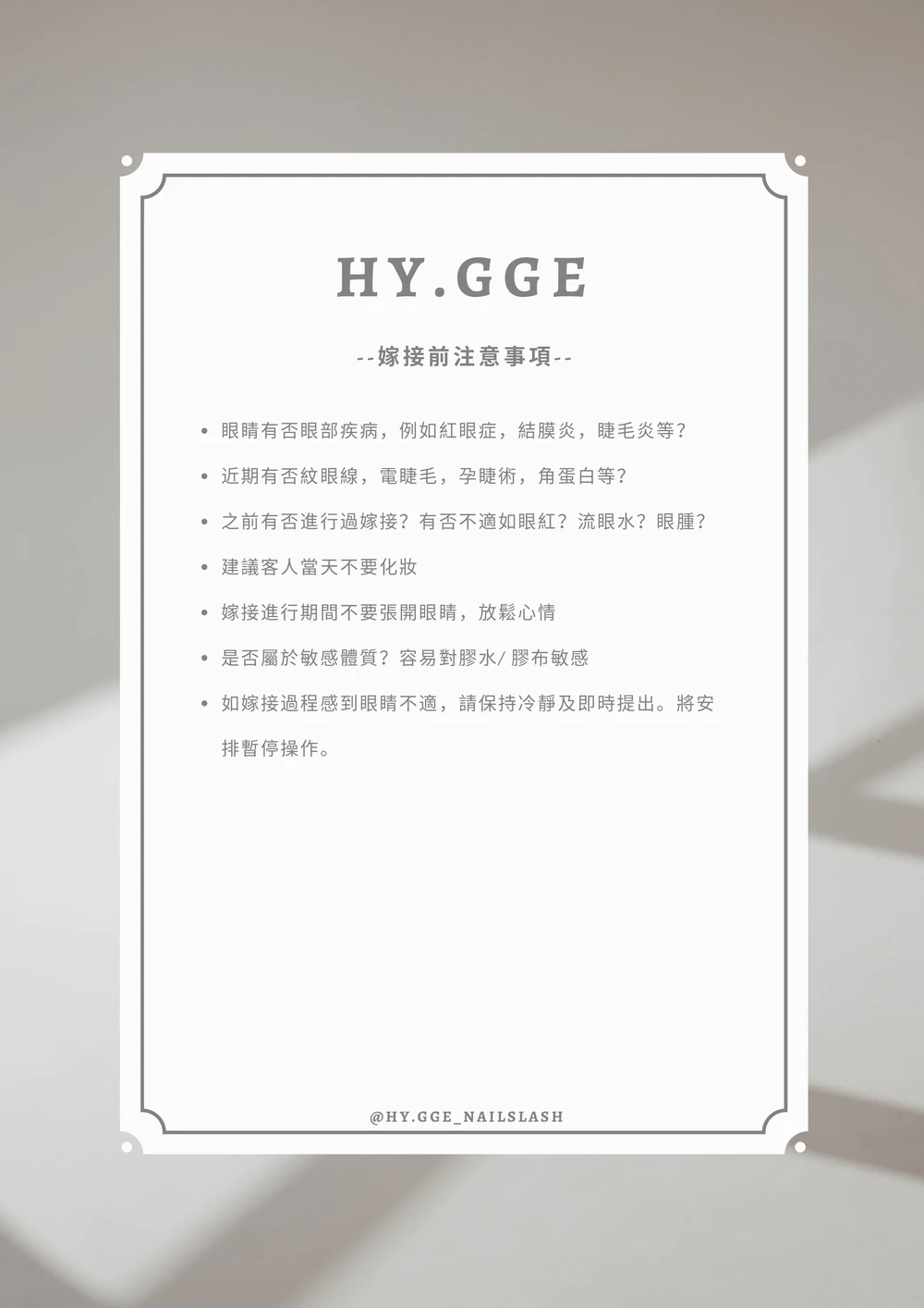 小Tips_page-0002