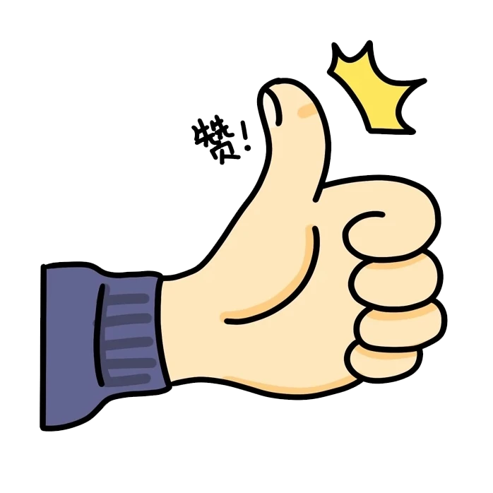 Thumbs Up Icon